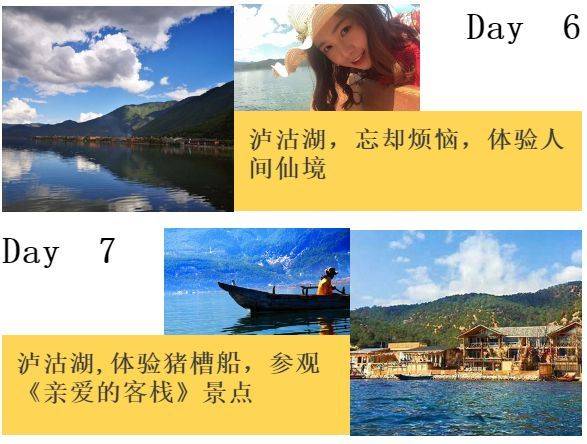 秒懂百科旅游景点视频：3分钟带你身临其境，告别枯燥攻略