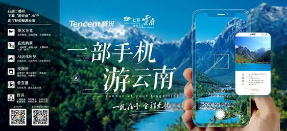 秒懂百科旅游景点视频：3分钟带你身临其境，告别枯燥攻略