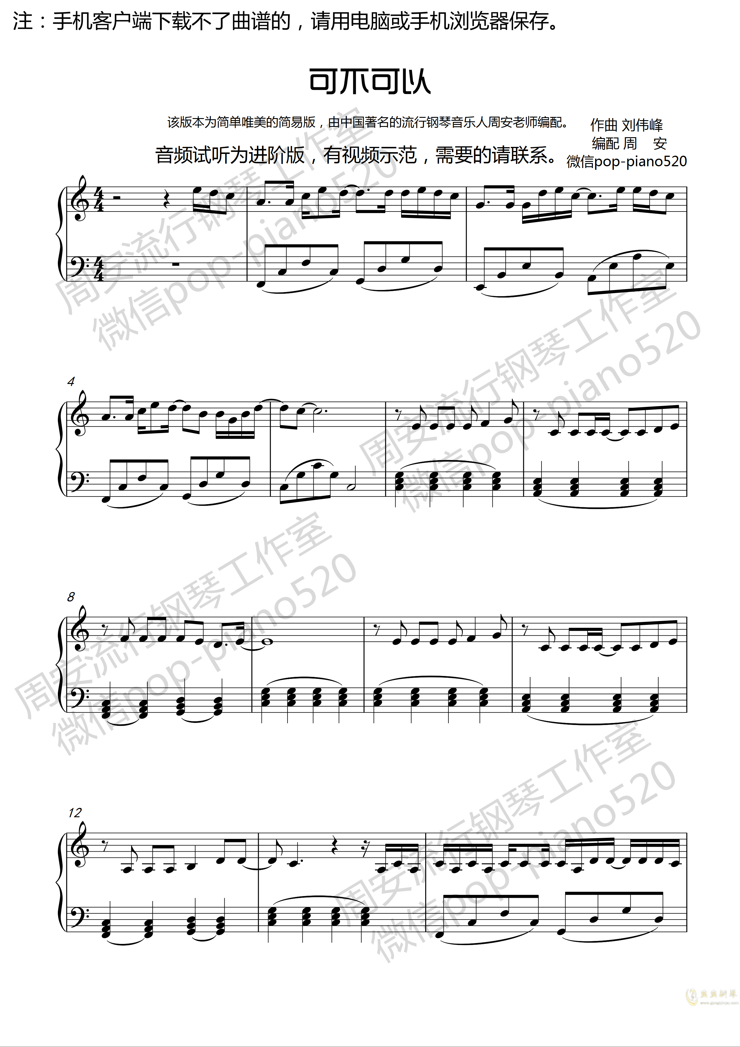 旅行钢琴伴奏指南：精选曲目与便携设备，让音乐轻松伴你游遍世界