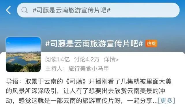 播放电视剧旅行：轻松解锁热门旅行剧集观看指南与景点打卡攻略