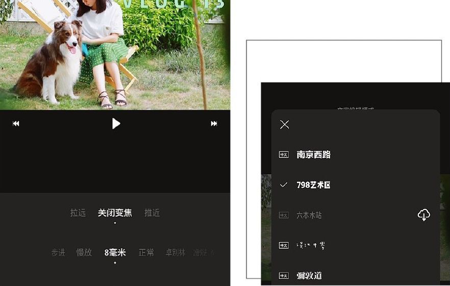 旅行Vlog音乐选择与剪辑技巧：让你的旅行视频更动人