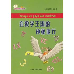 灰尘的旅行讲述的是什么？揭秘高士其科普经典的科学与文学魅力