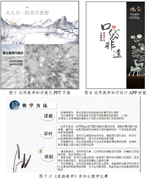 灰尘的旅行在线阅读章节目录：轻松探索微观世界的奇妙旅程