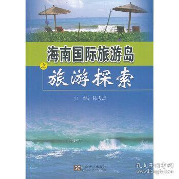 灰尘的旅行在线阅读章节目录：轻松探索微观世界的奇妙旅程