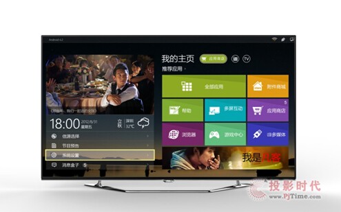 旅行电视TV:在家沉浸式探索世界,解决你的旅行渴望与选择困难 旅行电视TV:在家沉浸式探索世界,解决你的旅行渴望与选择困难
