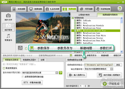 旅行MTV制作全攻略：轻松创作音乐旅行视频，记录美好瞬间