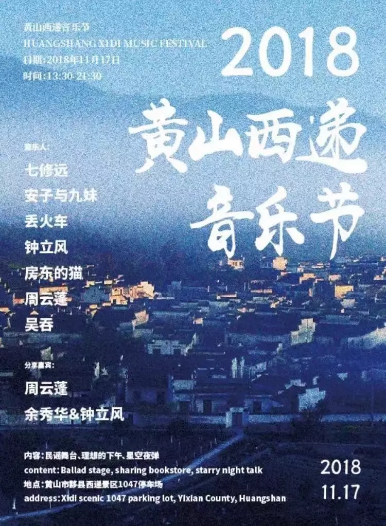 许巍《旅行》这首歌的深度解析:带你感受人生旅途中的温暖与力量 许巍《旅行》这首歌的深度解析:带你感受人生旅途中的温暖与力量