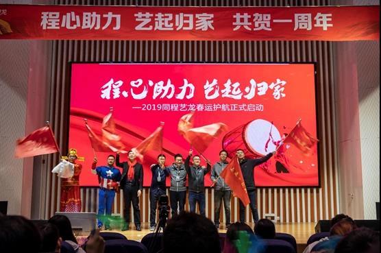 同程旅游官网app下载安装全攻略:一键搞定机票酒店预订,智能规划让旅行更轻松 同程旅游官网app下载安装全攻略:一键搞定机票酒店预订,智能规划让旅行更轻松