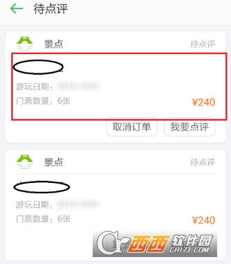 同程旅游官网app下载安装全攻略:一键搞定机票酒店预订,智能规划让旅行更轻松 同程旅游官网app下载安装全攻略:一键搞定机票酒店预订,智能规划让旅行更轻松