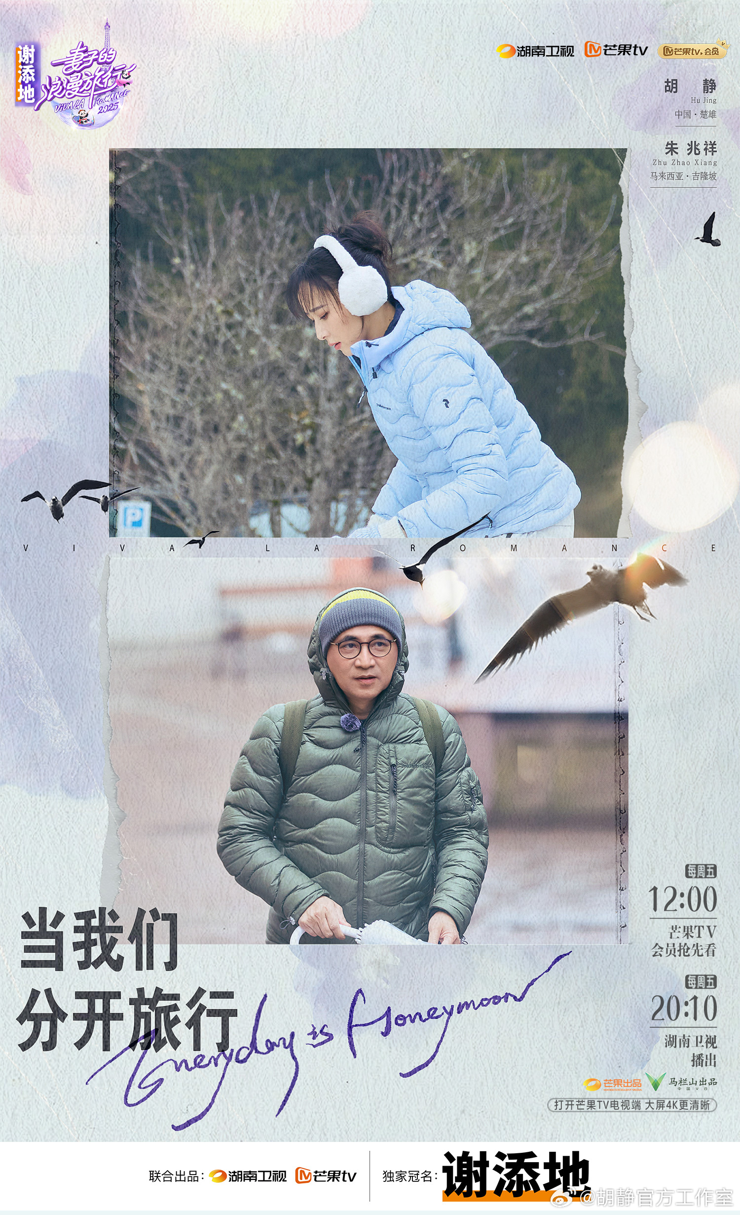 2020旅行综艺盘点:青春环游记2、妻子的浪漫旅行4等热门节目带你云游中国,缓解无法远行的遗憾 2020旅行综艺盘点:青春环游记2、妻子的浪漫旅行4等热门节目带你云游中国,缓解无法远行的遗憾